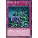 [trc-24378] š ͷOCG ǥ奨󥹥 㷢 DE03 DE03-JP033