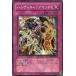 [trc-24411] š ͷOCG ǥ奨󥹥 ϥǥåץޥå! PTDN PTDN-JP076