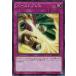 [trc-24425] š ͷOCG ǥ奨󥹥 Сȥ֥쥹 SR02 SR02-JP037