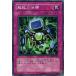 [trc-24698] š ͷOCG ǥ奨󥹥 Ķǽϼ CRMS CRMS-JP077 NR