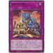 [trc-24793] š ͷOCG ǥ奨󥹥 Ŵγε DP26 DP26-JP022 R