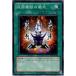 [trc-24829] š ͷOCG ǥ奨󥹥 äε BE01 BE01-JP180