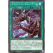 [trc-25000] š ͷOCG ǥ奨󥹥 ʥǥå POTE POTE-JP064