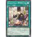 [trc-25005] š ͷOCG ǥ奨󥹥 Recette de PoissonΥ쥷ԡ DBWS DBWS-JP037