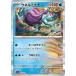 [trc-25118] š ݥ󥫡ɥ ͥߥʥ SV5A SV5A 026/066 R
