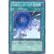 [trc-25189] š ͷOCG ǥ奨󥹥 Ź³볦ϩ EE04 EE04-JP108