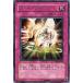 [trc-25325] š ͷOCG ǥ奨󥹥 ɡ֥å DP08 DP08-JP023 R
