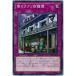 [trc-25334] š ͷOCG ǥ奨󥹥 ڥ饯ι¢ IGAS IGAS-JP073
