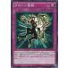 [trc-25369] ����š� ͷ����OCG �ǥ奨���󥹥����� ��������ʣ�� SDKS SDKS-JP038
