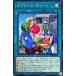 [trc-25424] š ͷOCG ǥ奨󥹥 ץ饤 DIFO DIFO-JP068 NR