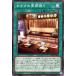 [trc-25719] š ͷOCG ǥ奨󥹥 ᷳӰ CYAC CYAC-JP066