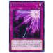[trc-25790] š ͷOCG ǥ奨󥹥 ưͤεŵ ROTD ROTD-JP076 R