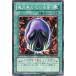 [trc-26118] š ͷOCG ǥ奨󥹥 ̵ϲβ BE1 BE1-JP220