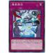 [trc-26377] š ͷOCG ǥ奨󥹥 Ѽ EP19 EP19-JP064