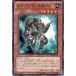 [trc-26444] š ͷOCG ǥ奨󥹥 饯ʼ ϻ STBL STBL-JP019