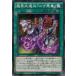 [trc-26475] š ͷOCG ǥ奨󥹥 ⳦ƻ֥˥ϼ֡ SPDS SPDS-JP026