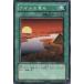 [trc-26826] š ͷOCG ǥ奨󥹥 ʥηä EE2 EE2-JP203