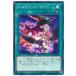 [trc-26859] š ͷOCG ǥ奨󥹥 ҥƥå LVP2 LVP2-JP010