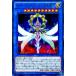 [trc-27004] š ͷOCG ǥ奨󥹥 С󥸥-Ǩ- INOV INOV-JP036 R