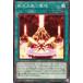 [trc-27201] ����š� ͷ����OCG �ǥ奨���󥹥����� ž����ä����� DP28 DP28-JP013