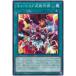 [trc-27365] š ͷOCG ǥ奨󥹥 ߥ塼ȥꥢȿͺ WPP2 WPP2-JP024