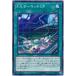 [trc-27539] š ͷOCG ǥ奨󥹥 F.A.åGP EP17 EP17-JP042