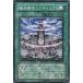 [trc-27573] š ͷOCG ǥ奨󥹥 ˡԻԥǥߥ SD16 SD16-JP021