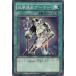 [trc-27882] š ͷOCG ǥ奨󥹥 º̥ޡ EE2 EE2-JP147