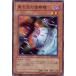 [trc-28030] š ͷOCG ǥ奨󥹥 ۼ廡 SD14 SD14-JP007