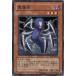 [trc-28723] š ͷOCG ǥ奨󥹥 Ѵ SD15 SD15-JP014