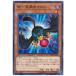 [trc-29403] �y���Áz �V�Y��OCG �f���G�������X�^�[�Y BF-�˕��̃I���V DP20 DP20-JP030