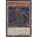 [trc-29416] š ͷOCG ǥ奨󥹥 Ῡʪåɡɥ SPFE SPFE-JP008