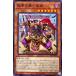 [trc-29535] š ͷOCG ǥ奨󥹥 ڤ˽-ơ DIFO DIFO-JP024