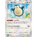 [trc-29988] š ݥ󥫡ɥ ӥ S8B S8B 126/184 R
