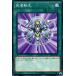 [trc-31029] š ͷOCG ǥ奨󥹥 ž SD35 SD35-JP027