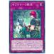 [trc-31199] š ͷOCG ǥ奨󥹥 ֥ƥ顼ηѾ SAST SAST-JP077