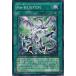 [trc-31766] š ͷOCG ǥ奨󥹥 Re-BUSTER CRMS CRMS-JP053