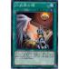 [trc-31772] š ͷOCG ǥ奨󥹥 ϻ𽰤 DE02 DE02-JP055