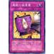 [trc-32425] š ͷOCG ǥ奨󥹥 ±ζ˰ս FOTB FOTB-JP054