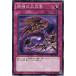 [trc-32473] ����š� ͷ����OCG �ǥ奨���󥹥����� �ٿ�����ҳ� SD19 SD19-JP039