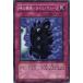 [trc-33010] ����š� ͷ����OCG �ǥ奨���󥹥����� ���ε���-�����ࡦ�ޥ����� SD18 SD18-JP031