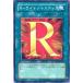 [trc-33694] š ͷOCG ǥ奨󥹥 R-饤ȥ㥹ƥ DP03 DP03-JP018