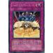 [trc-34718] š ͷOCG ǥ奨󥹥 եץ󡦥ڥ CRMS CRMS-JP071