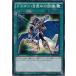 [trc-34885] ����š� ͷ����OCG �ǥ奨���󥹥����� �ɥ饴���ܳФ����Χ SDKS SDKS-JP024