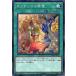 [trc-35219] ����š� ͷ����OCG �ǥ奨���󥹥����� �ͥեƥ����δ�˾ DBHS DBHS-JP010