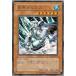 [trc-35702] ����š� ͷ����OCG �ǥ奨���󥹥����� ɹ���ӥ��� SD14 SD14-JP010