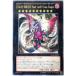 [trc-41784] š ͷOCG ǥ奨󥹥 CNo.92 ζ Heart-eartH Chaos Dragon LVAL LVAL-JP050 R
