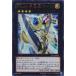 [trc-45426] š ͷOCG ǥ奨󥹥 No.39 ˾ĥۡ ST12 ST12-JP039 UR