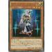 [trc-46489] ����š� ͷ����OCG �ǥ奨���󥹥����� �������ȡ������ɥޥ� LV3 DP17 DP17-JP016