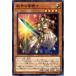 [trc-47098] ����š� ͷ����OCG �ǥ奨���󥹥����� ������ε���� SD36 SD36-JP019